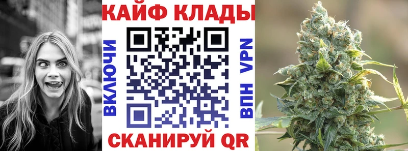 Наркошоп купить Галлюциногенные грибы Конопля APVP АМФЕТАМИН Меф мяу мяу Вейп ТГК Гашиш Красавино