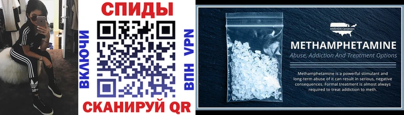 Купить где  Красавино  Amphetamine 97% 
