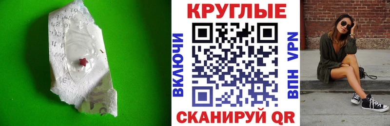 Ecstasy MDMA Красавино