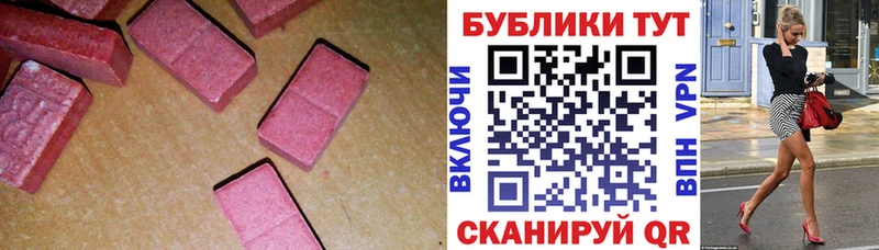 ЭКСТАЗИ TESLA  Купить где  Красавино 