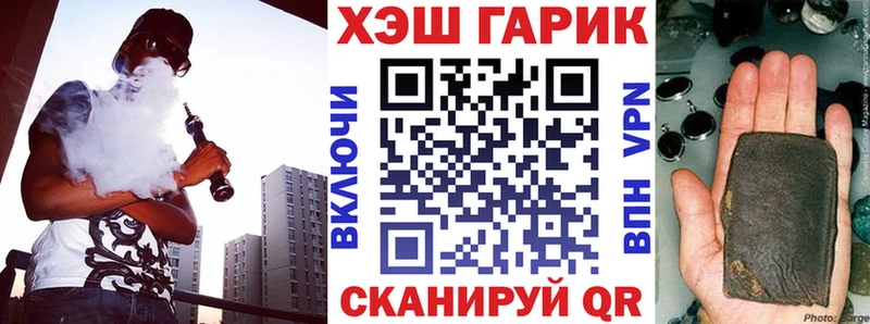 Купить где  Красавино  Гашиш Изолятор 