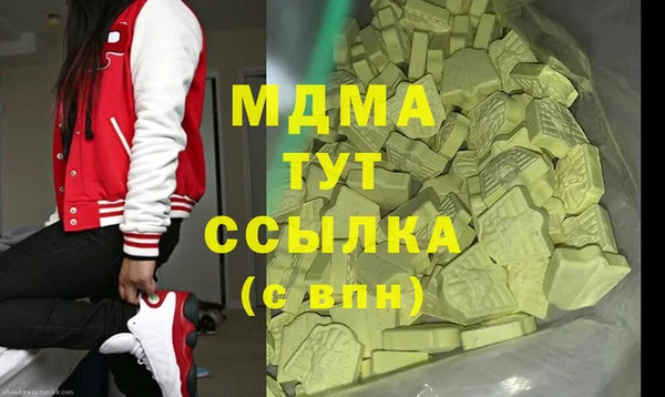 хмурый Коряжма