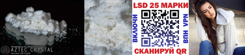 Купить  Красавино  ЛСД экстази ecstasy 