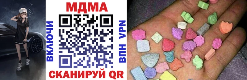 Купить закладки  Красавино  MDMA кристаллы 