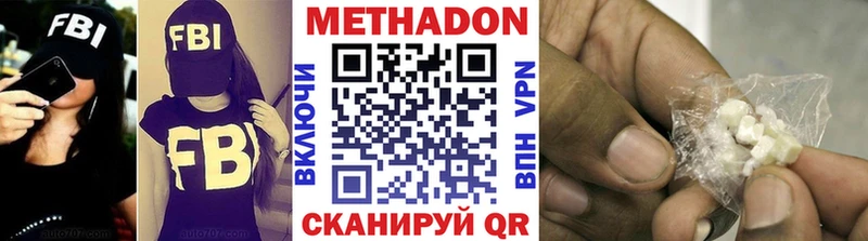 Купить закладки  Красавино  МЕТАДОН VHQ 